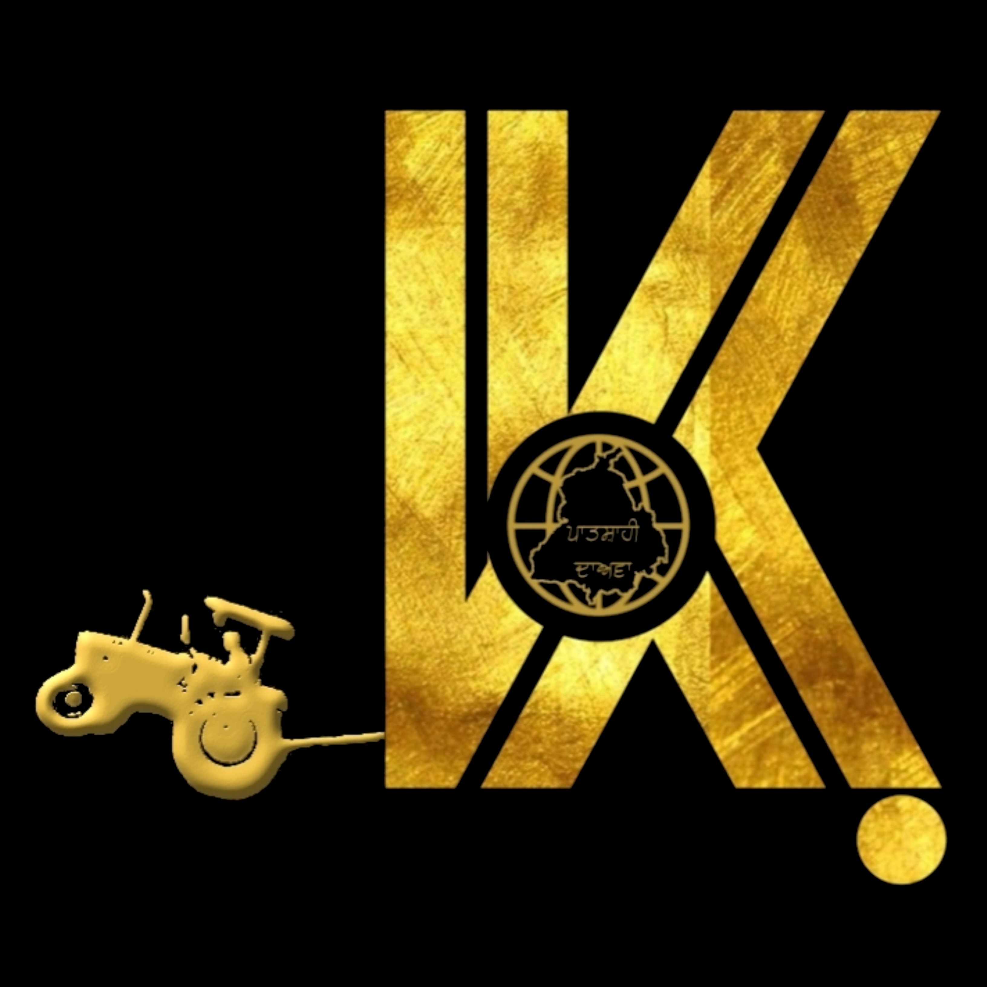 Khalas Coin Logo